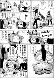 変な花ですね‼︎