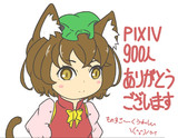 そう言う事です(^^♪