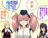 のだ☆や１０１３