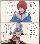 繰り返した夏の日の向こう