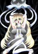 ルザミーネ