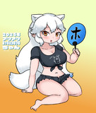 ｱﾂｱﾂのﾎ
