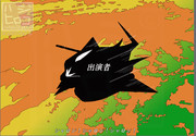 シャロン！シャロン！シャロン！
