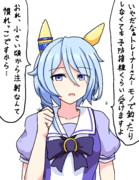 注射シリーズ(？)