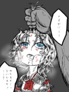 タクヤさんに半〇しにされるリアドラ兄貴