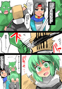 勇者「僧侶一人よろしくお願いします」３