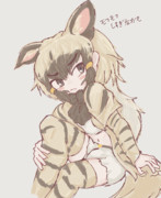 （エナ）