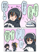 石プレゼント