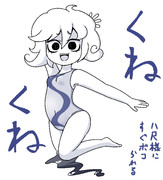 最近描いてる漫画のくねくね