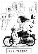 納得できないこと 64