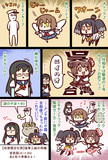 どっちかな