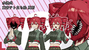 水德式 重音テト立ち絵素材更新
