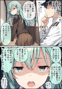 鈴谷にパパ活について聞いてみる