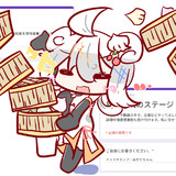 あかチャイ