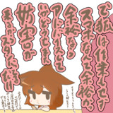 作業もせず妨害待ちをする狐