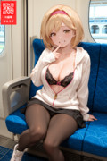 誰もいない電車の中でブラジャーを見せて誘惑するジータちゃん