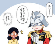 翔べよぉー！