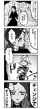 待ち人来たる