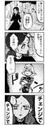 待ち人来たる