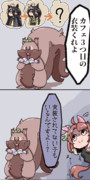 カフェトレのヨクバリス
