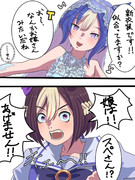 娘はあげません！！