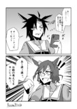 シャカとタップとサードパーティ