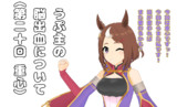 うぷ主の＝（第二十回　重心）＝脳出血について