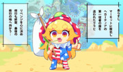修行地アンケート