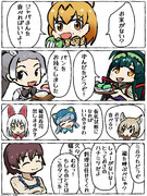お米がないなら