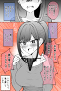 なぜかおつかいの品が気に入らない嫁ちゃん
