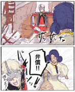 娼館に召還された赤い人
