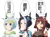 人生でトップ３のアレンジ曲