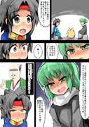 勇者「僧侶一人よろしくお願いします」４