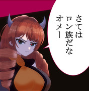 チェン姉貴