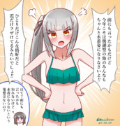 今年もどうしても水着姿になりたい霞さん