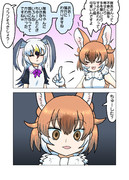 語りドール