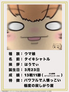 はうでぃ看板