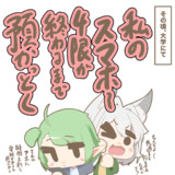 妨害の妨害