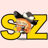 SZ姉貴
