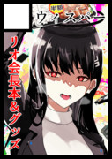 夏コミ受かりました‼️