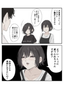 食卓を三人で