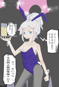 サイズの合ってないバニー服で働くドゥー