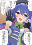 ママ街ウナ