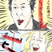 アメトーーク ニコニコ静画 イラスト
