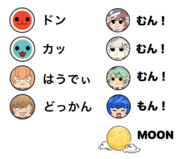 ドンでもカッでもないやつら