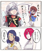 げーむ