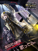 V6あかり