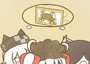 しょうたい