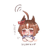 トLANセンド