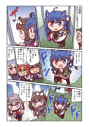 ツインターボと夢のレース